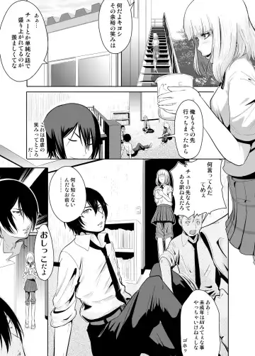 Read [Nephila] Shichishou Shichikin Gokaime Kurai - Fhentai