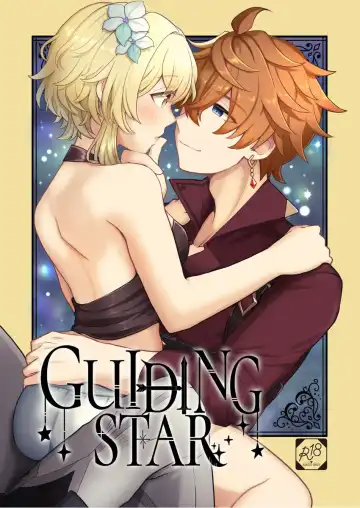 Read [Shikanoo Derako] GUIDING STAR - Fhentai