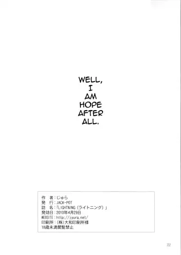 [Jyura] LIGHTNING Fhentai - Page 21