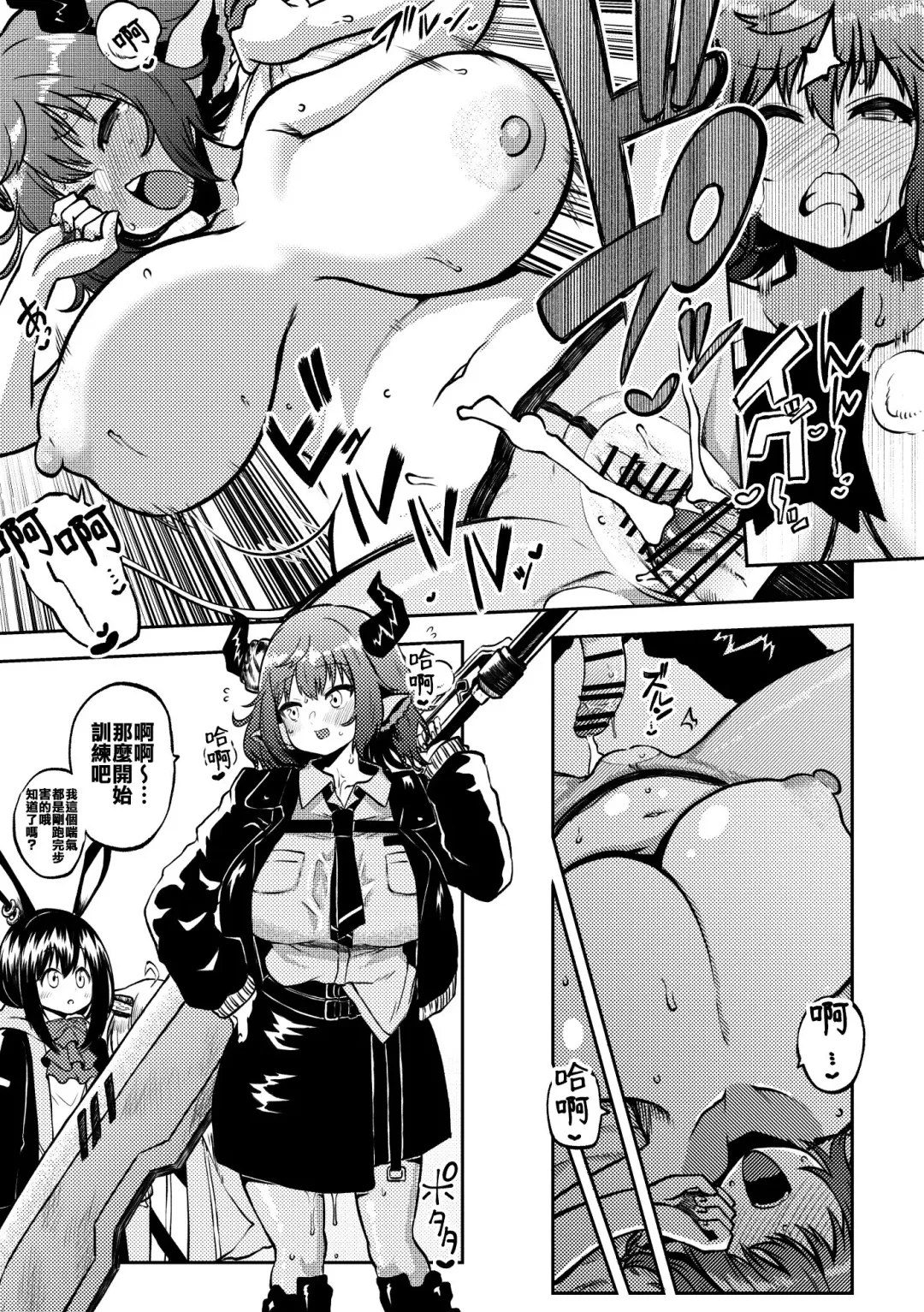 [Himajin No Izu] Sideroca to Kunren Fhentai - Page 6