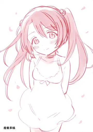 [Ichihaya] Imouto to Lockdown HELLorHEAVEN no Omake Fhentai - Page 10