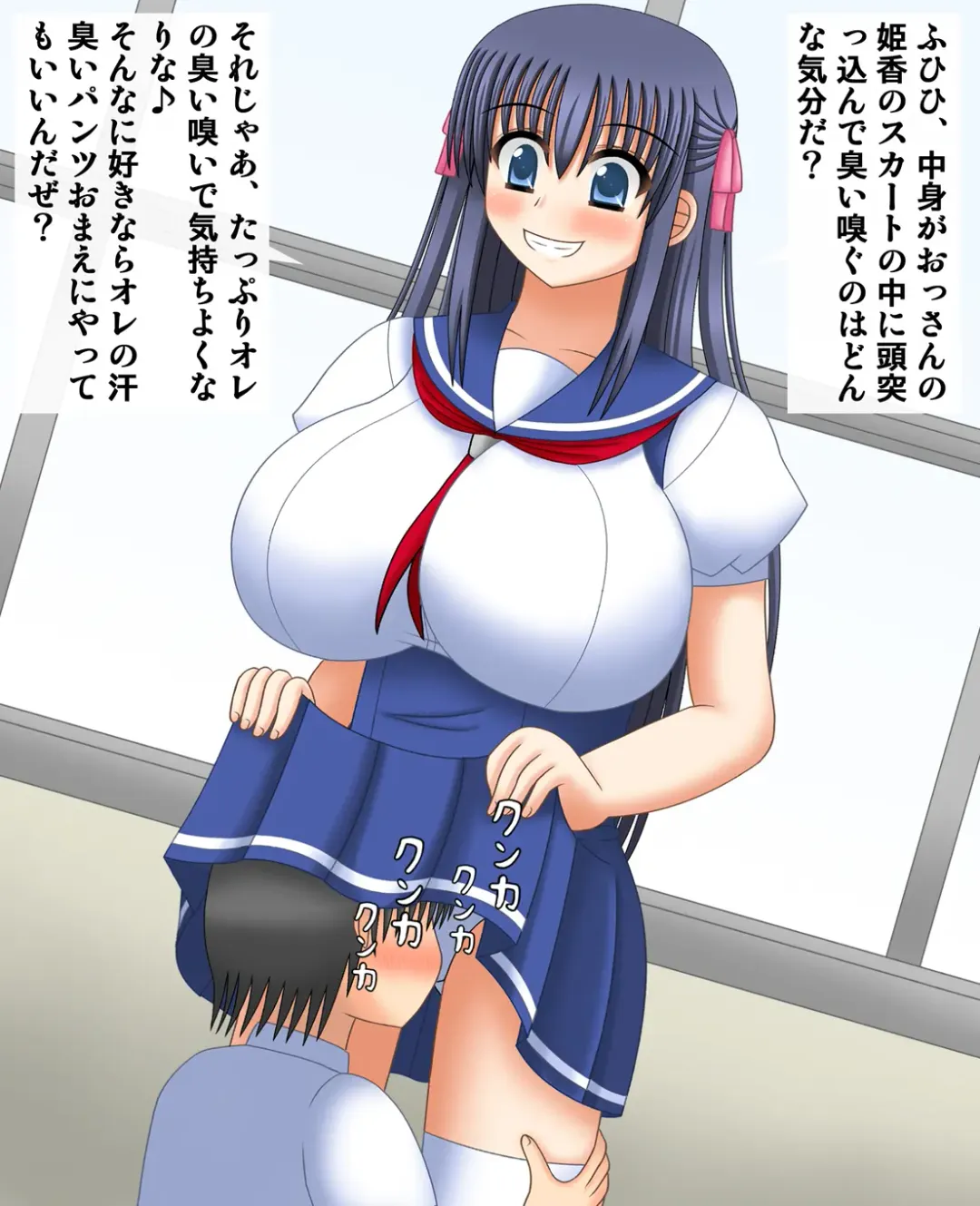 [Yamisupi] Ore no Kanojo wa Ossan ni Hyoui Sarete Iru Fhentai - Page 11