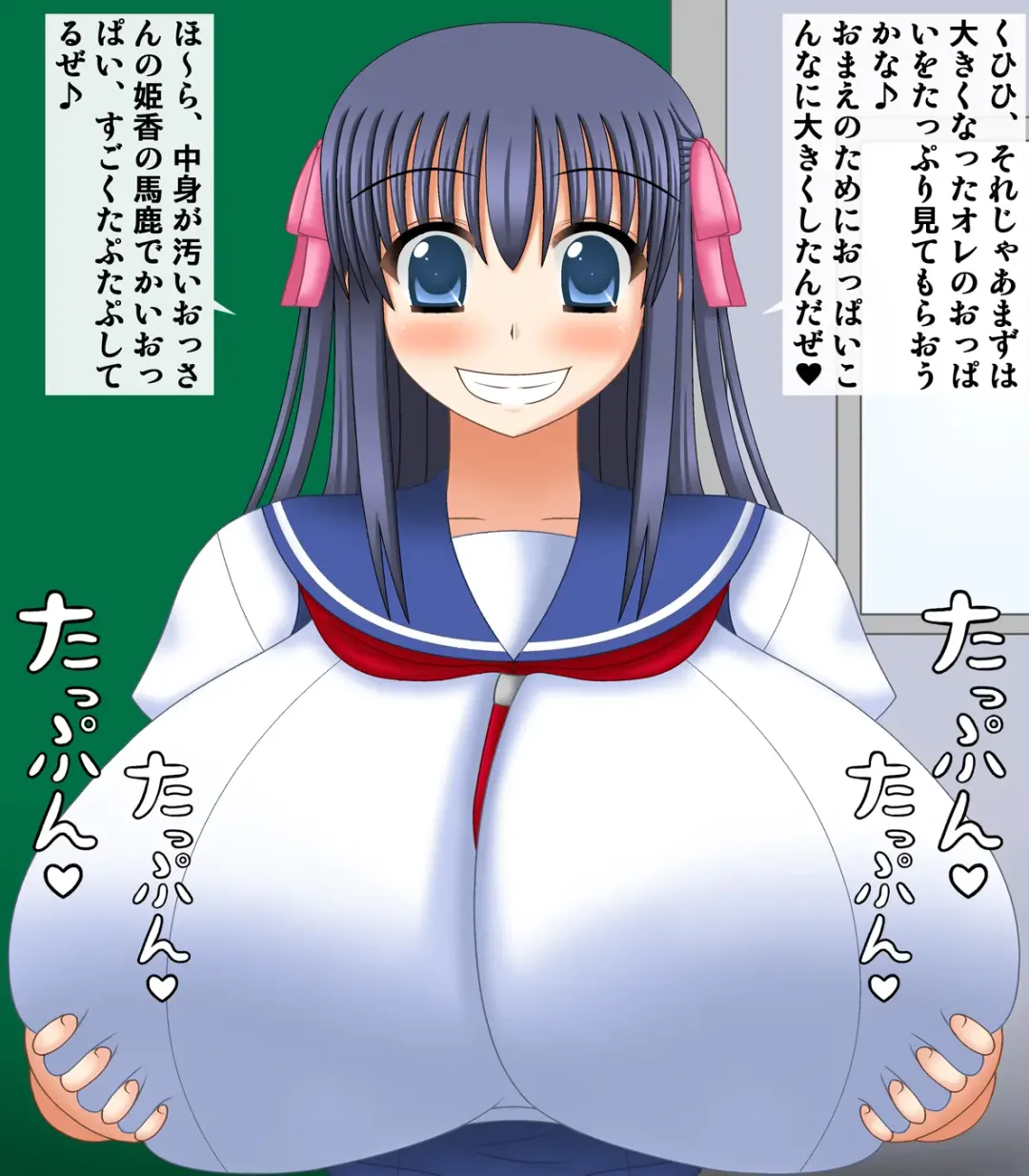 [Yamisupi] Ore no Kanojo wa Ossan ni Hyoui Sarete Iru Fhentai - Page 22