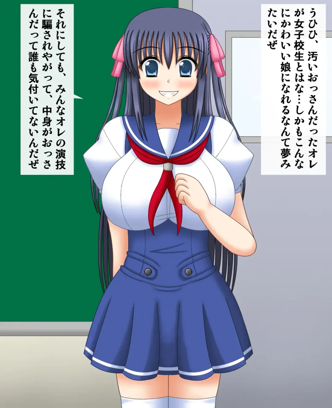 [Yamisupi] Ore no Kanojo wa Ossan ni Hyoui Sarete Iru Fhentai - Page 3