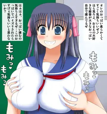 [Yamisupi] Ore no Kanojo wa Ossan ni Hyoui Sarete Iru Fhentai - Page 6