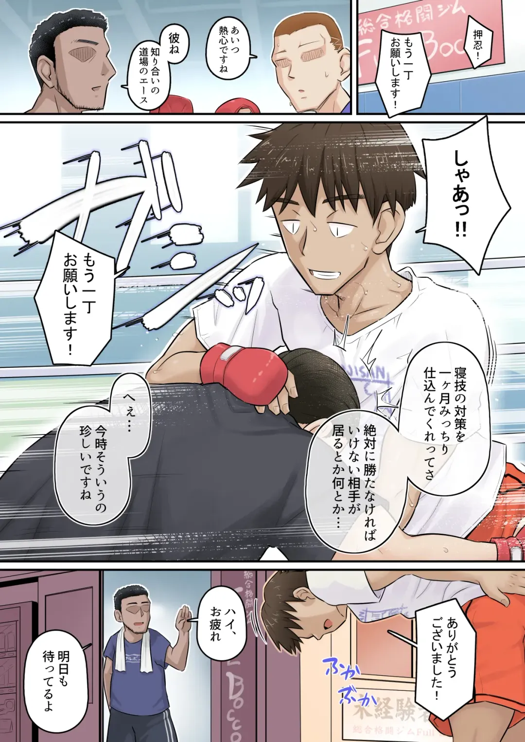 [Yoroduya Hyakuhachi] Osananajimi Kanojo ga Doujouyaburi ni Omochikaeri Sarete, Ikkagetsu-kan Gattsuri Tanetsuke Sareru Ohanashi. 2 Fhentai - Page 17