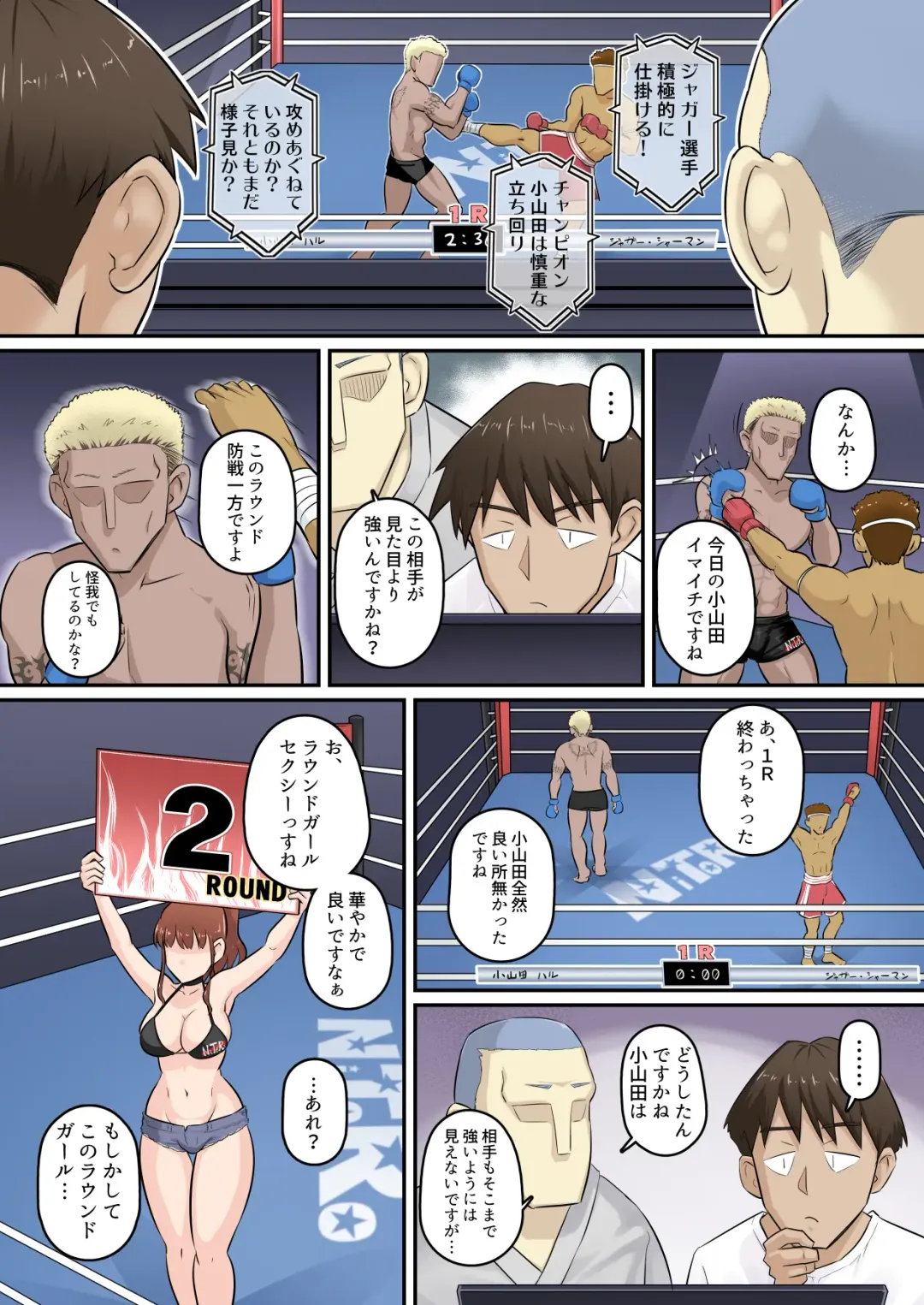 [Yoroduya Hyakuhachi] Osananajimi Kanojo ga Doujouyaburi ni Omochikaeri Sarete, Ikkagetsu-kan Gattsuri Tanetsuke Sareru Ohanashi. 2 Fhentai - Page 19