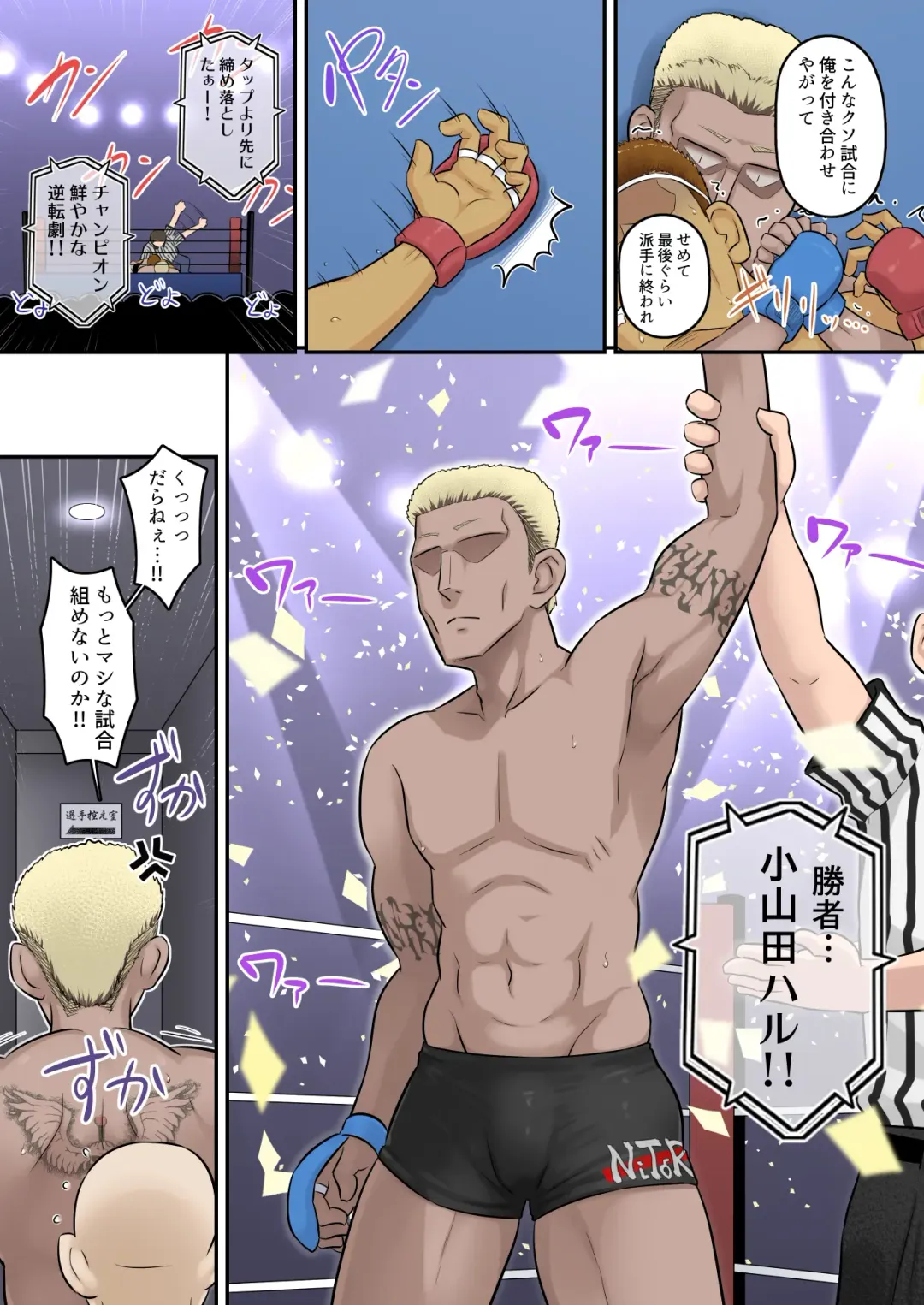 [Yoroduya Hyakuhachi] Osananajimi Kanojo ga Doujouyaburi ni Omochikaeri Sarete, Ikkagetsu-kan Gattsuri Tanetsuke Sareru Ohanashi. 2 Fhentai - Page 23