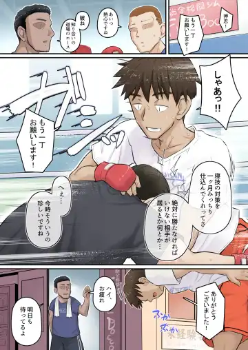 [Yoroduya Hyakuhachi] Osananajimi Kanojo ga Doujouyaburi ni Omochikaeri Sarete, Ikkagetsu-kan Gattsuri Tanetsuke Sareru Ohanashi. 2 Fhentai - Page 17