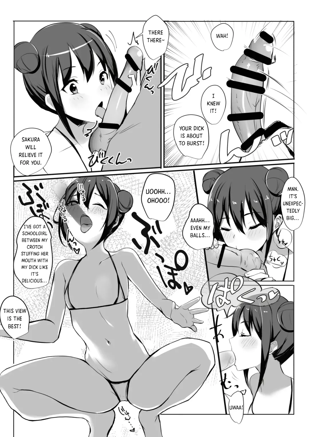 [Akire] Amagi Sakura is a Loli Bitch! Fhentai - Page 10