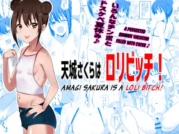 Read [Akire] Amagi Sakura is a Loli Bitch! - Fhentai