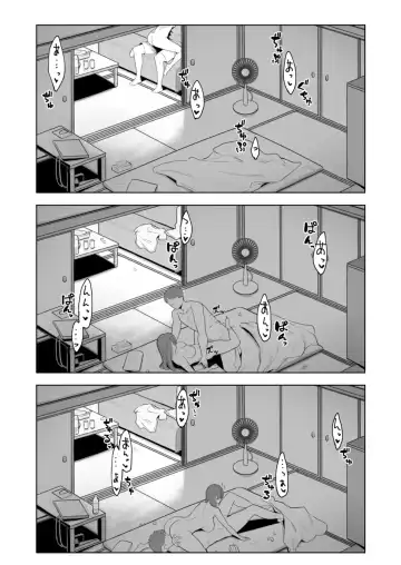 [Utsutsu Minoru] 君だけを幸せにする魔法 #02 Fhentai - Page 47