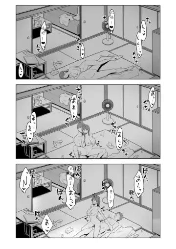 [Utsutsu Minoru] 君だけを幸せにする魔法 #02 Fhentai - Page 48