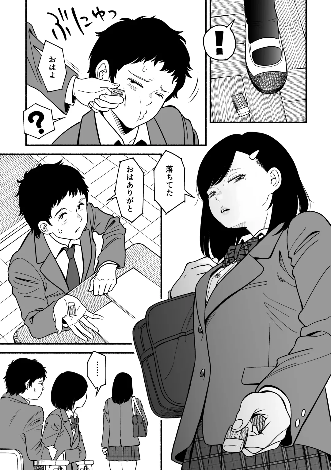 [Hayashi Baku] Sarani Yawaraka na Miyazono Fhentai - Page 46