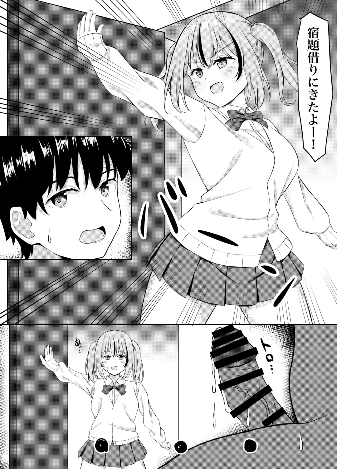 [Naporitan] Osananajimi to Icha Love Ecchicchi Fhentai - Page 5