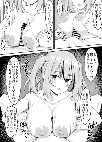 [Naporitan] Osananajimi to Icha Love Ecchicchi Fhentai - Page 8