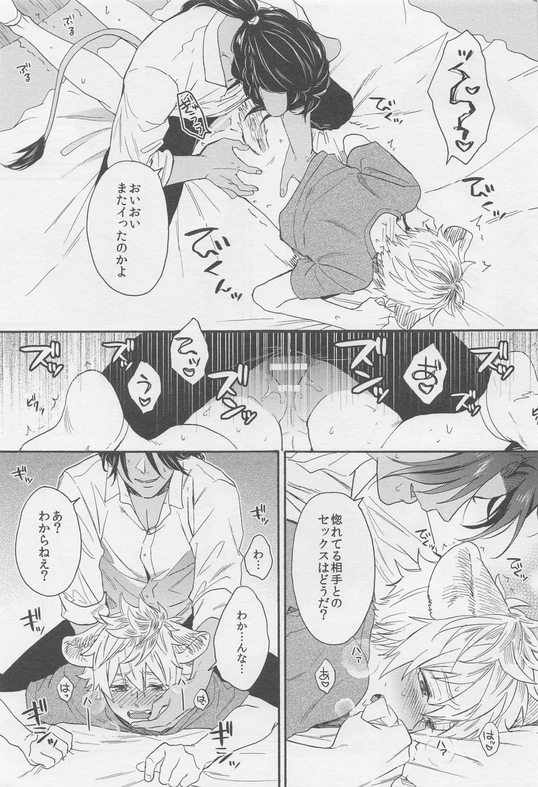 [Orishima Yupopo] Limited 24 hours Fhentai - Page 16