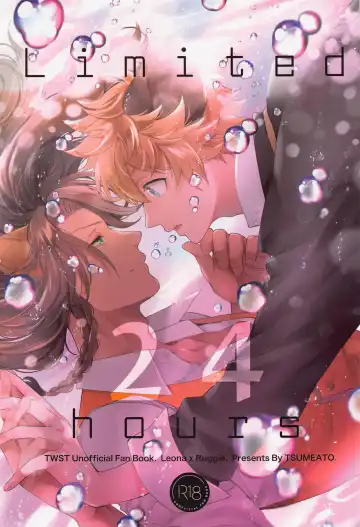 Read [Orishima Yupopo] Limited 24 hours - Fhentai