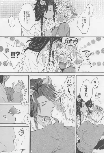 [Orishima Yupopo] Limited 24 hours Fhentai - Page 11