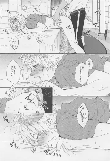 [Orishima Yupopo] Limited 24 hours Fhentai - Page 15