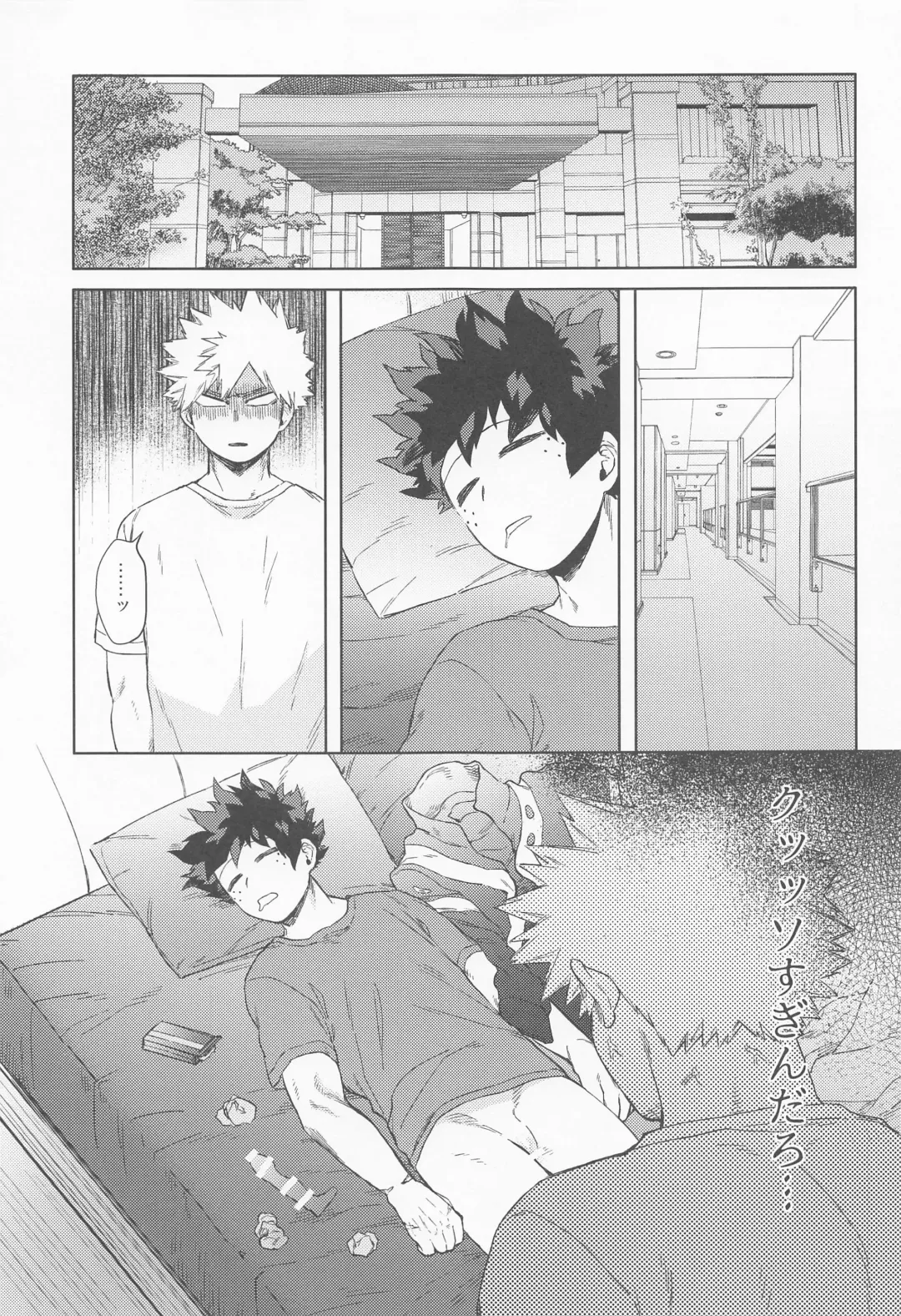 [Hitomi] Datte Boku wa Hajimete dakara Fhentai - Page 30