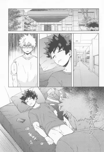 [Hitomi] Datte Boku wa Hajimete dakara Fhentai - Page 30