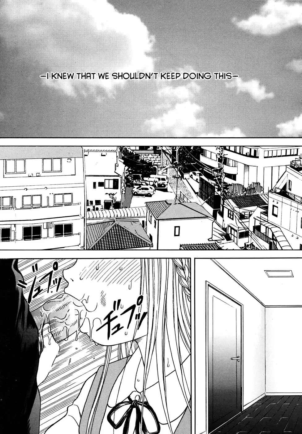 [Hiura Papiko] Chaos. Fhentai - Page 1