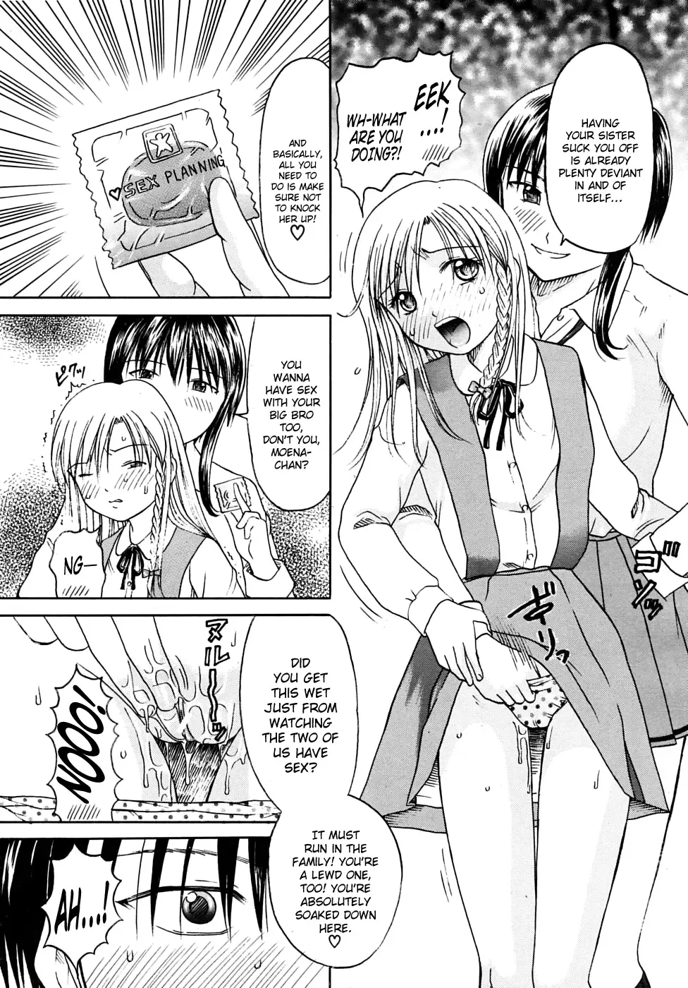 [Hiura Papiko] Chaos. Fhentai - Page 20