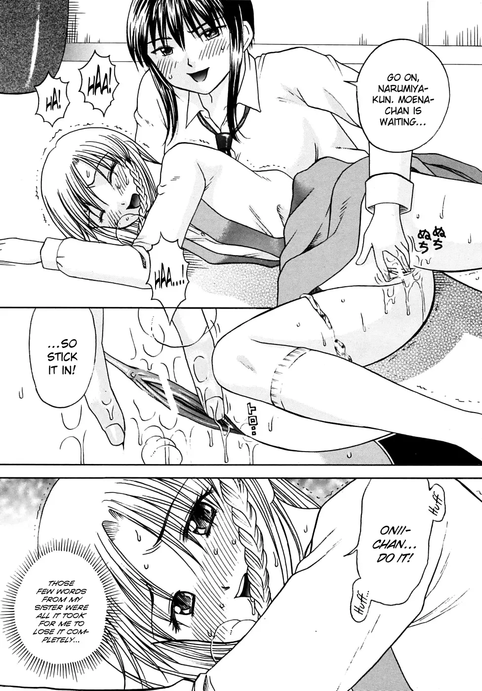 [Hiura Papiko] Chaos. Fhentai - Page 21