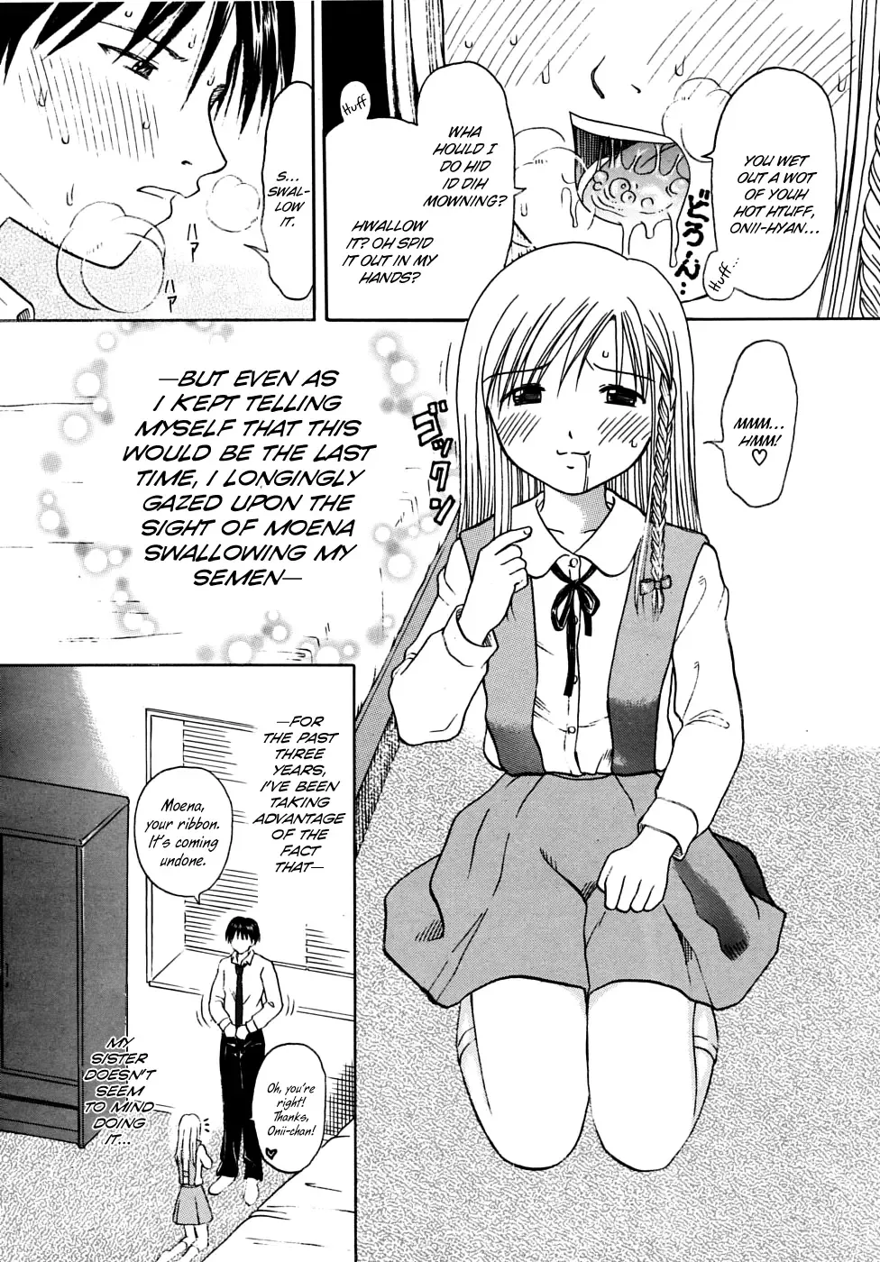 [Hiura Papiko] Chaos. Fhentai - Page 4