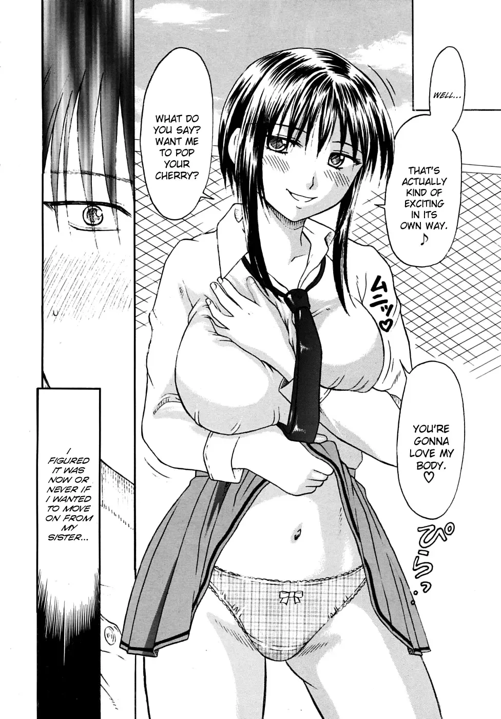 [Hiura Papiko] Chaos. Fhentai - Page 8