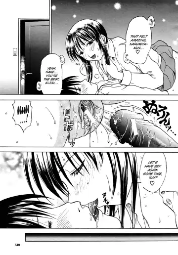 [Hiura Papiko] Chaos. Fhentai - Page 17