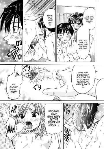 [Hiura Papiko] Chaos. Fhentai - Page 27