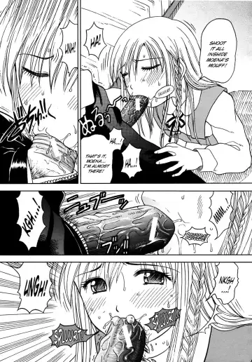 [Hiura Papiko] Chaos. Fhentai - Page 3