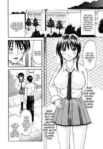 [Hiura Papiko] Chaos. Fhentai - Page 6