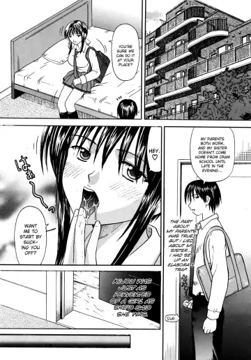 [Hiura Papiko] Chaos. Fhentai - Page 9