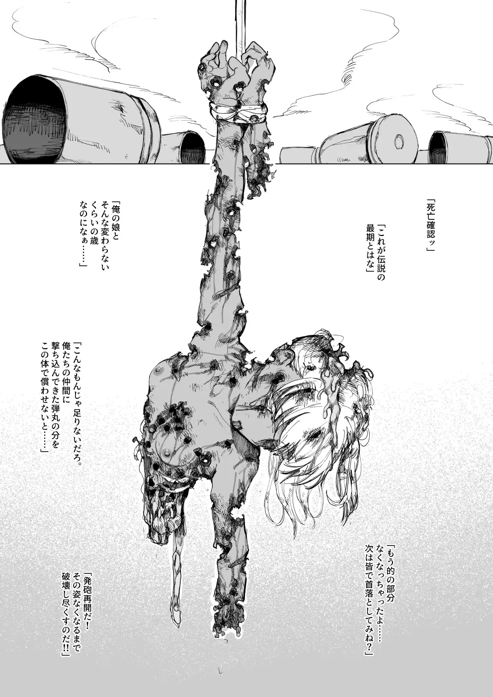 [Kubikiri] Senjou ni Chiru Fhentai - Page 39