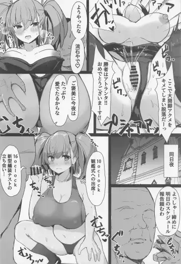 [Kumasaku Tamizou] Maji Yada Cosplay Fukujuu Atlanta Fhentai - Page 5