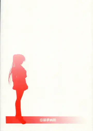 [Kirishima Satoshi] Sakura Dayori Fhentai - Page 18