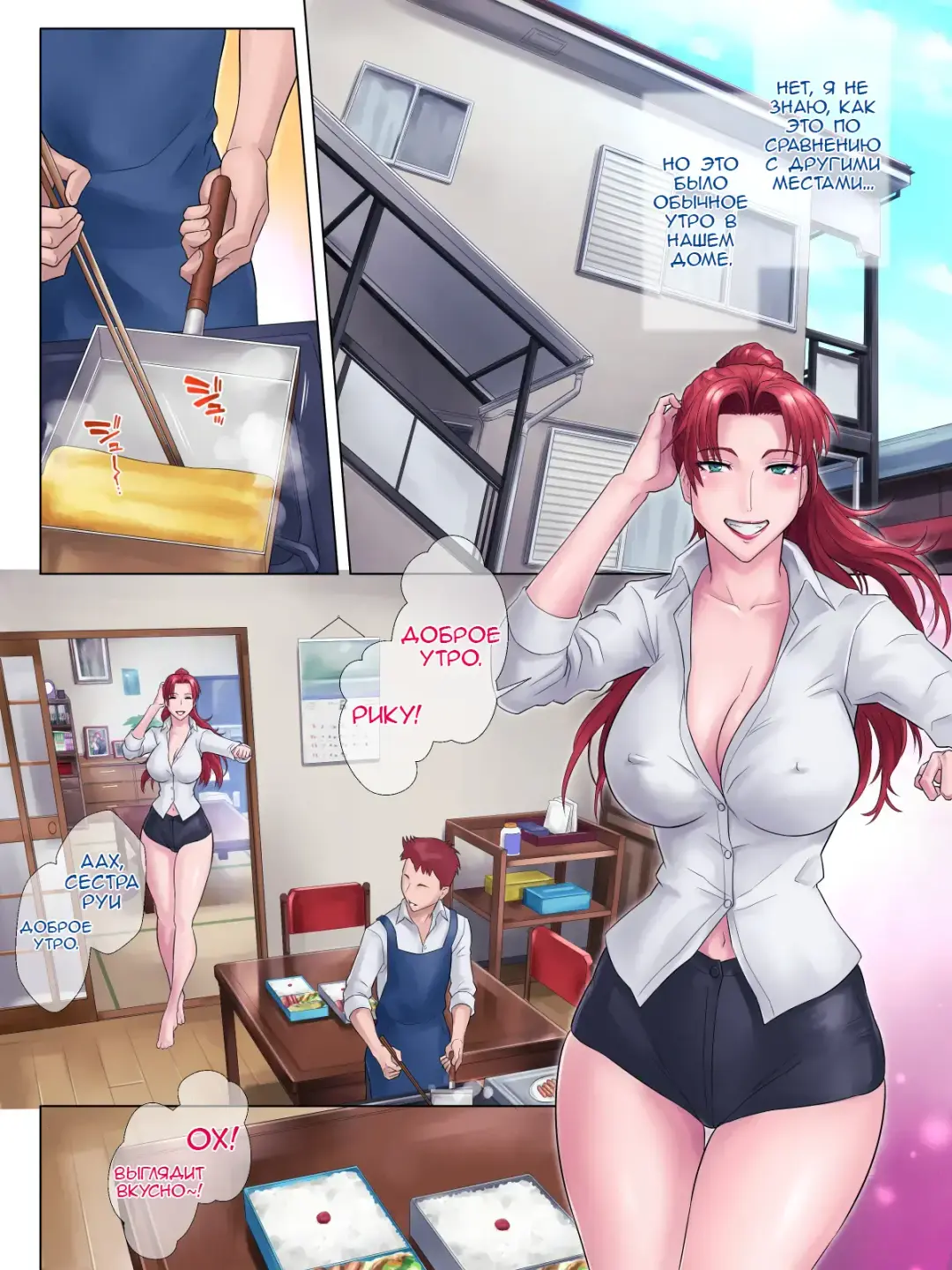 Tsuyoki de Otokomasari na Ane ga Otouto ni dake Miseru Onna no Kao Fhentai - Page 5