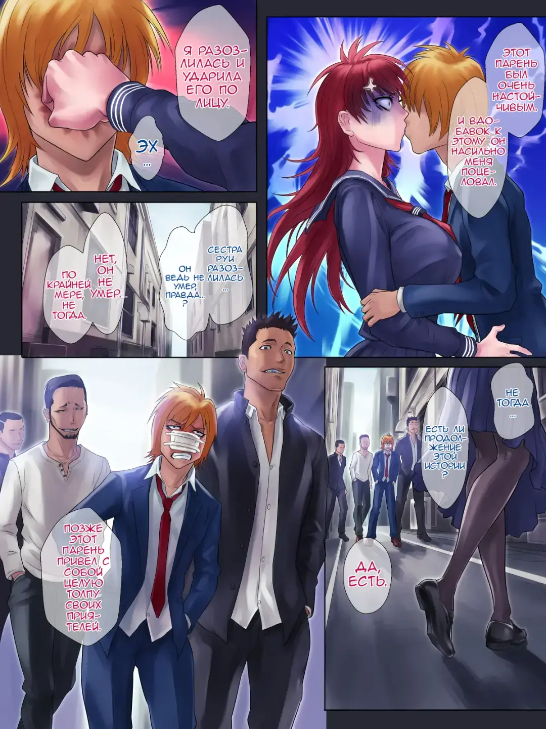 Tsuyoki de Otokomasari na Ane ga Otouto ni dake Miseru Onna no Kao Fhentai - Page 28