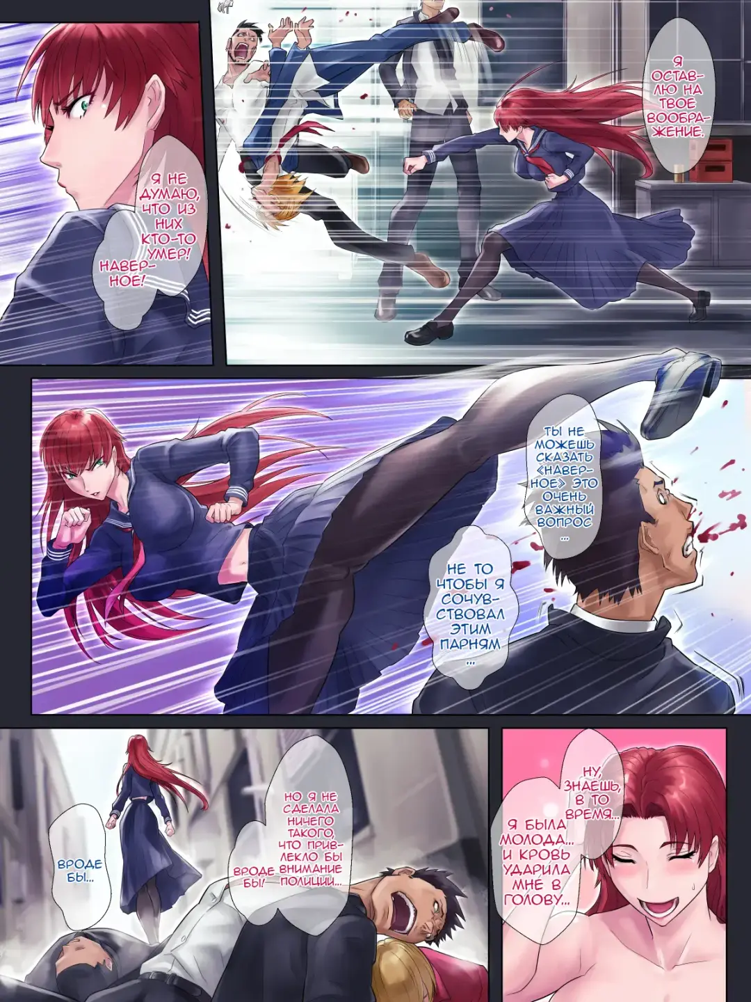 Tsuyoki de Otokomasari na Ane ga Otouto ni dake Miseru Onna no Kao Fhentai - Page 30