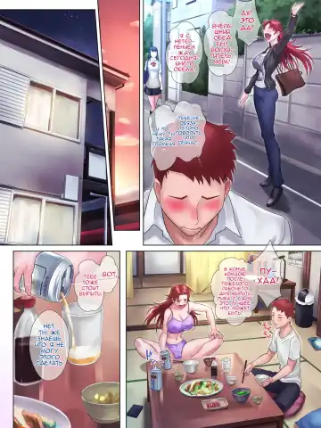 Tsuyoki de Otokomasari na Ane ga Otouto ni dake Miseru Onna no Kao Fhentai - Page 8