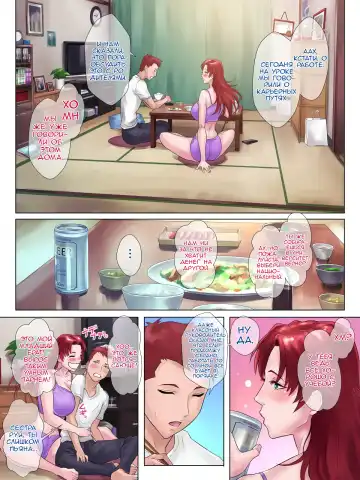 Tsuyoki de Otokomasari na Ane ga Otouto ni dake Miseru Onna no Kao Fhentai - Page 9