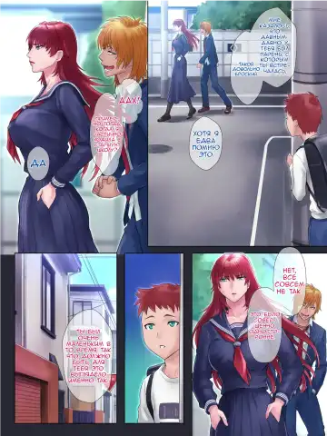 Tsuyoki de Otokomasari na Ane ga Otouto ni dake Miseru Onna no Kao Fhentai - Page 27