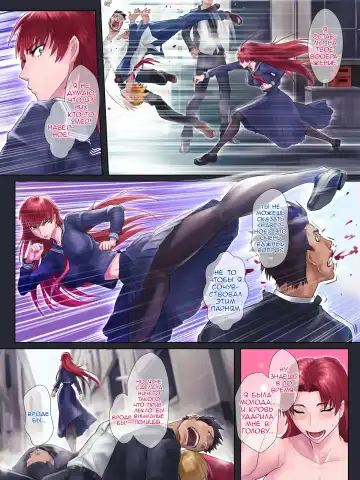 Tsuyoki de Otokomasari na Ane ga Otouto ni dake Miseru Onna no Kao Fhentai - Page 30