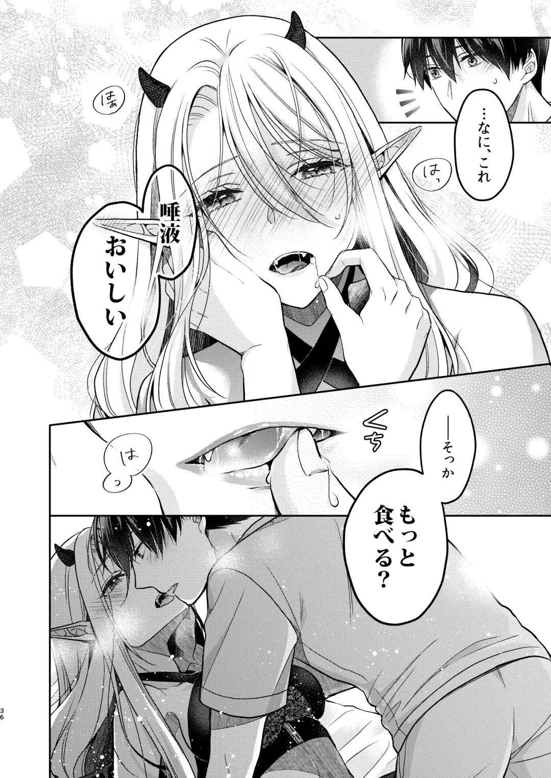 [Rinko] Kiss kara Hajimaru Senzoku Keiyaku Fhentai - Page 35