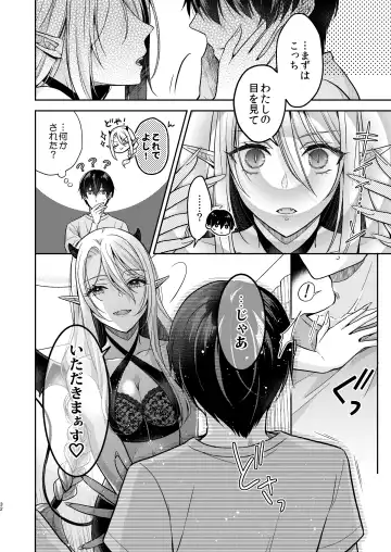 [Rinko] Kiss kara Hajimaru Senzoku Keiyaku Fhentai - Page 31