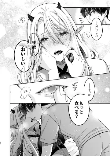 [Rinko] Kiss kara Hajimaru Senzoku Keiyaku Fhentai - Page 35