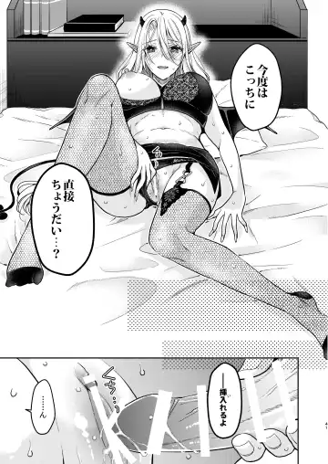 [Rinko] Kiss kara Hajimaru Senzoku Keiyaku Fhentai - Page 40